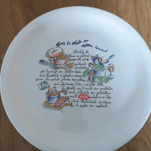 Set of 6 shallow ceramic plates 24cm with Nikas recipe design like new