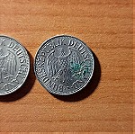  Συλλογή Νομισμάτων Γερμανίας