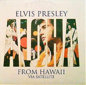 Elvis Presley - Aloha From Hawaii (CD)