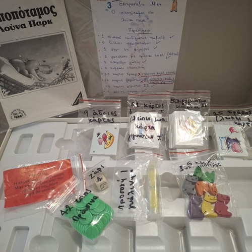 Ravensburger board game The Hippo at the Luna Park 1990