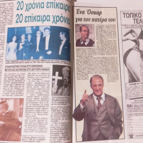 Radiotileorasi Magazine Issue 1063 Used, June 30 to July 6 1990
