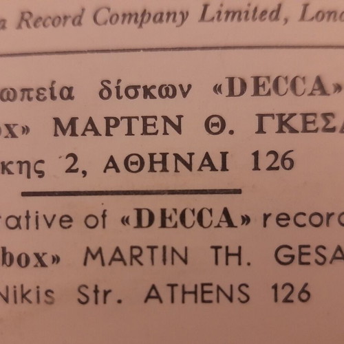 Animals Animalisms LP μεταχειρισμένο, σπάνια ελληνική έκδοση 1966
