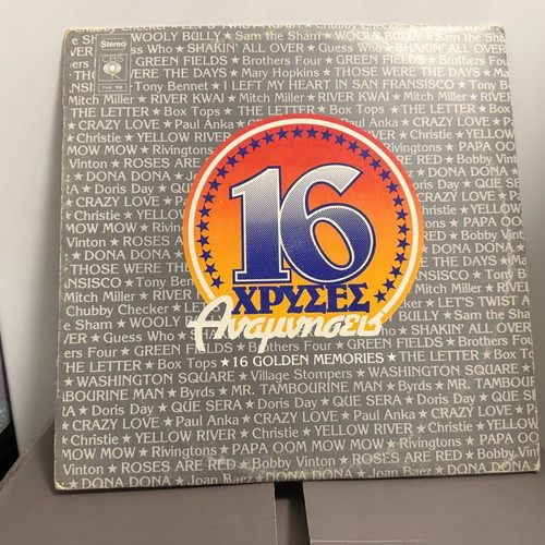 Vinyl record used 16 Golden Hits
