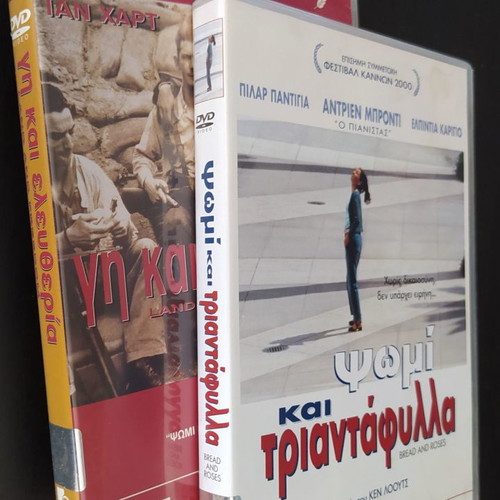 Two DVDs of Ken Loach's films: “Land And Freedom” and “Bread And Roses”