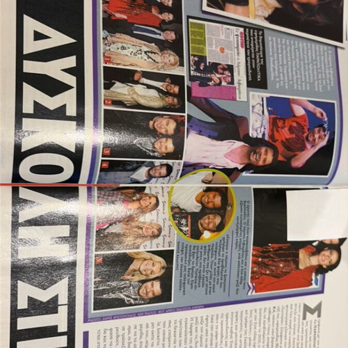 Ego! Weekly Magazine 2012 like new