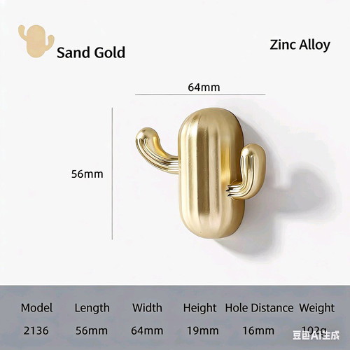 Cactus Shaped Wall Hook Sand Gold New