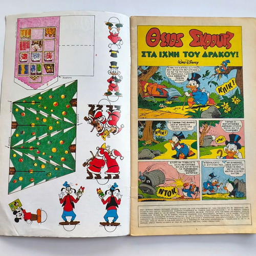 Megalo Miky Issue 209 used comic book in Greek