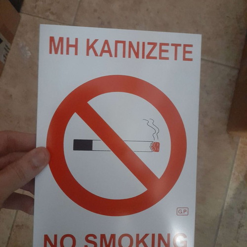 No Smoking Sign new, various sizes