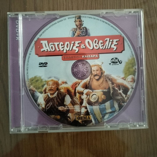 Asterix Obelix DVD pack of two, like new, dubbed