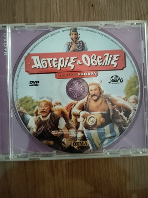 Asterix Obelix DVD pack of two, like new, dubbed
