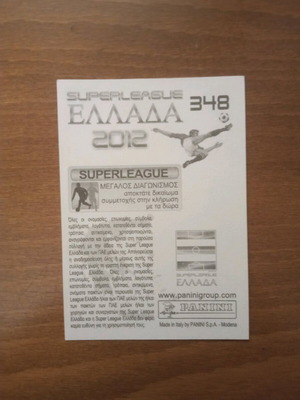 Συλλεκτικό αυτοκόλλητο PANINI Superleague Ελλάδα 2012 Νο348 καινούργιο