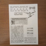 Συλλεκτικό αυτοκόλλητο PANINI Superleague Ελλάδα 2012 Νο348 καινούργιο