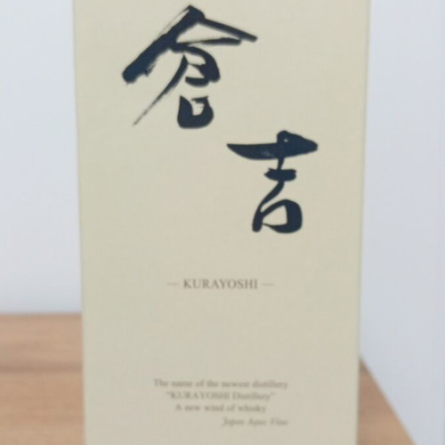 Kurayoshi Pure Malt Japanese Whisky 0.7L new