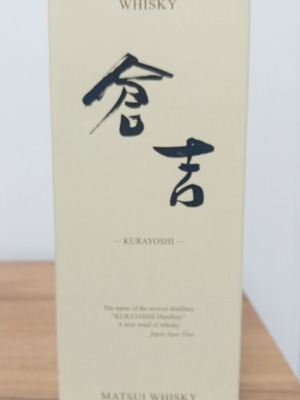 Kurayoshi Pure Malt Japanese Whisky 0.7L new