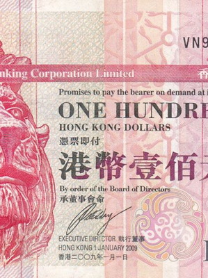 Hong Kong banknote used