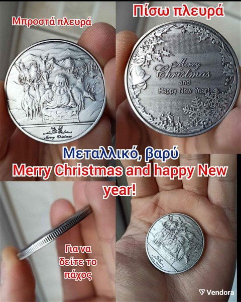  metalliko nomisma anamnistiko Commemorative Coin Merry Christmas and a happy new year vari megalo megethos