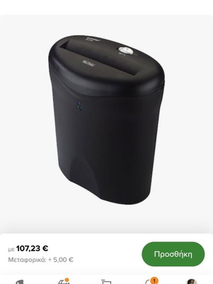 Document shredder like new