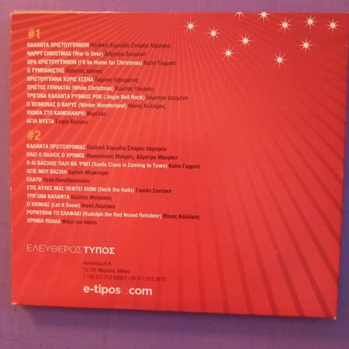 Christmas Stars CD like new