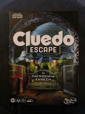 Cluedo Escape The World’s Fair board game like new