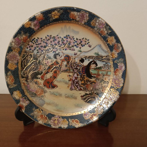 Vintage Chinese Decorative Plate Royal Satsuma like new
