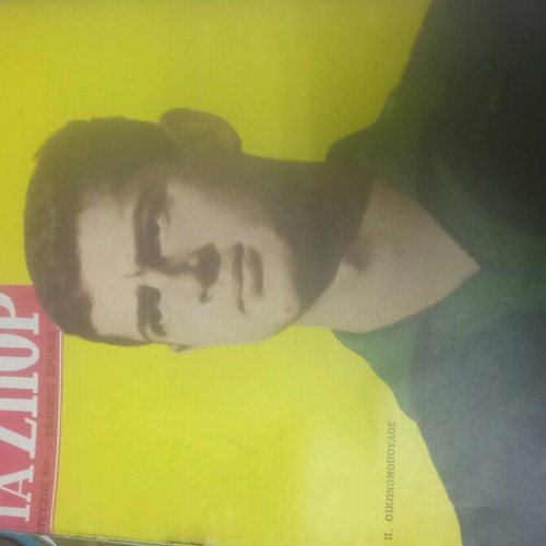 Sports magazines used, various, Ta Spor with damages