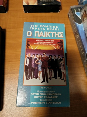 VHS Ο Παίκτης μεταχειρισμένο, δράσης περιπέτειας εγκλήματος, με υπότιτλους