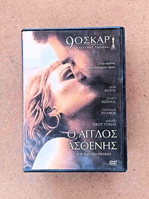 The English Patient DVD romantic adventure