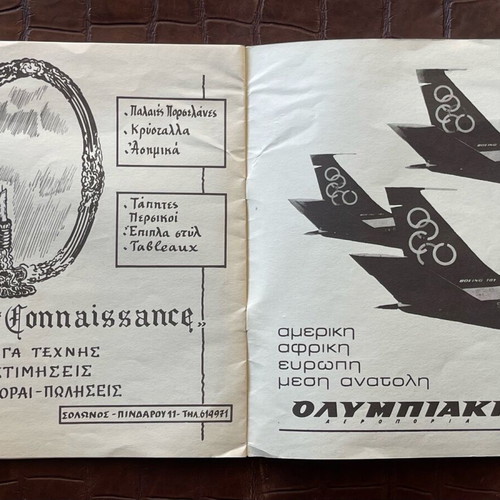 Theatrical program 1968-1969 used, The Importance of Being Earnest