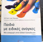 Children with special needs