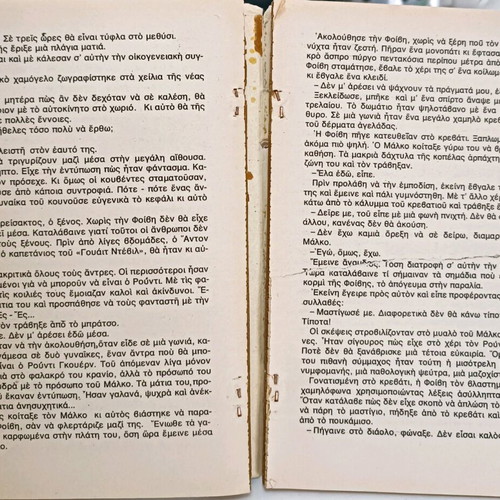 Black Magic in New York used book