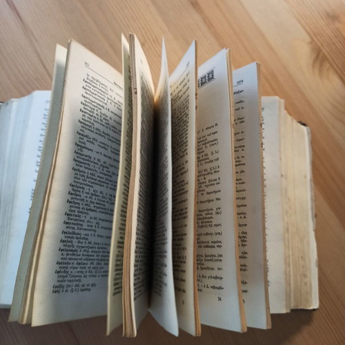 Modern Greek Language Dictionary 1961, used edition