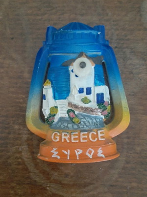 Μαγνητάκι από Σύρο μεταχειρισμένο με σπασίματα