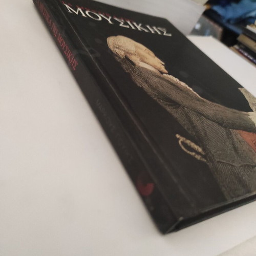The Secrets of Music book like new, encyclopedic knowledge