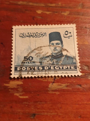 Γραμματόσημο 1953 Egypt 50 mils King Farouk μεταχειρισμένο