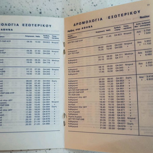 Olympic Airlines Summer Timetable 1986 like new, 2nd Edition