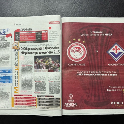 Protahtlitis 29 May 2024 Olympiakos Fiorentina Conference League Final like new