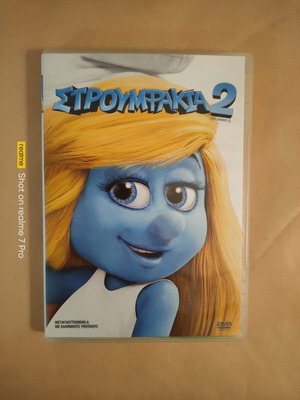 Smurfs 2 DVD used, dubbed animation