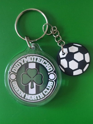 Panathinaikos Round Keychain No79 New