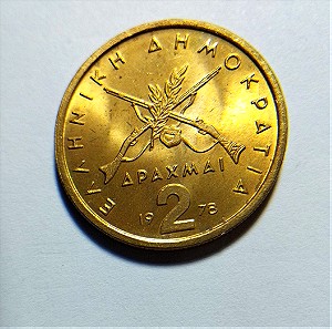 Ελληνικό Νόμισμα 2 Δραχμές 1978 - (Γεώργιος Καραϊσκάκης) Ακυκλοφόρητο