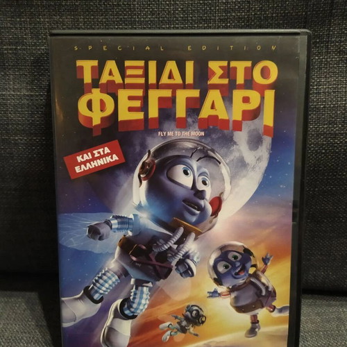 Fly Me to the Moon DVD used, animated with subtitles