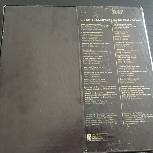 Nikos Skalkottas 4LP Box Set like new, classical music