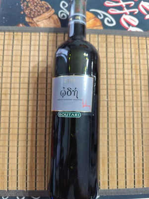 Odi Boutari 2003 red dry wine new