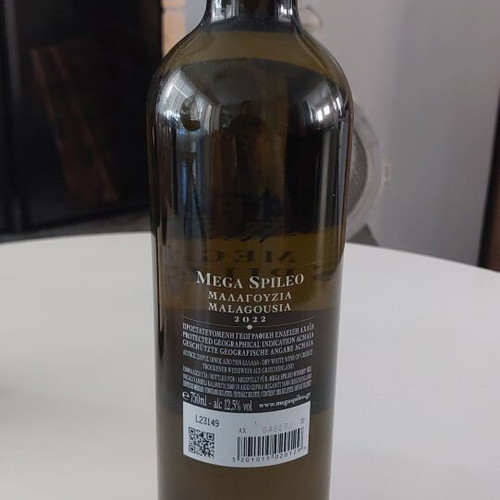 Mega Spileo Malagousia White Dry Wine Vintage 2022 750ml new