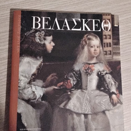 Velasquez art book like new with all masterpieces