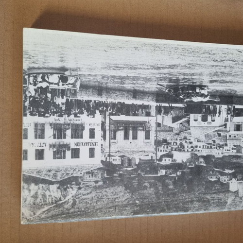Memories of Old Zakynthos used history book