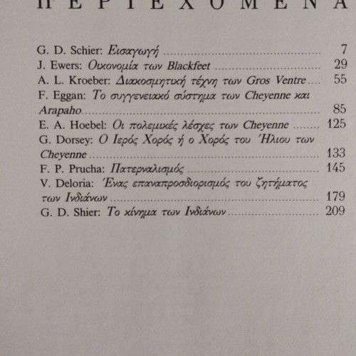 The Indians of the North American Plains used book
