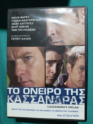 Cassandra's Dream DVD like new