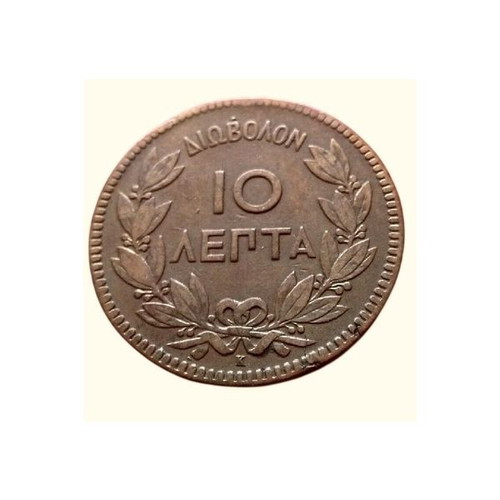 10 Lepta Greece 1878 coin like new, copper