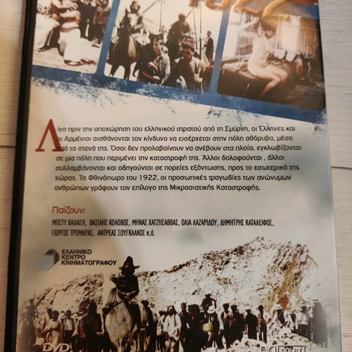 1922 DVD used, action, adventure, drama, historical