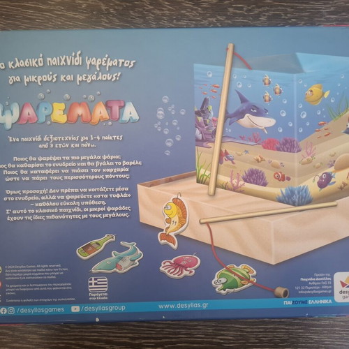 Psaremata board game new, for ages 3+